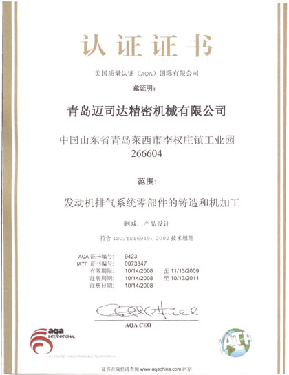 iso体系_iso体系员收入(2)