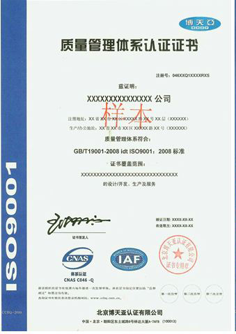 iso体系_iso体系员收入